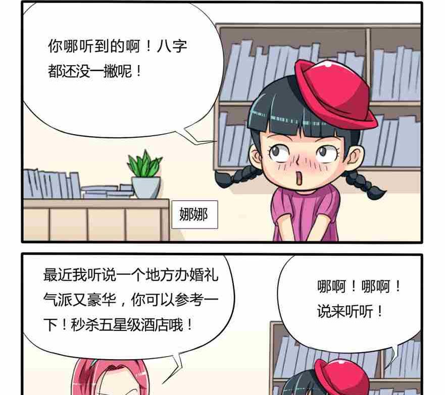 第158话-第158话