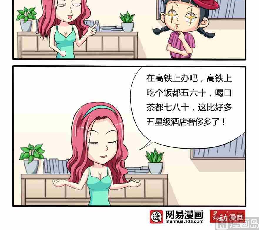 第160话-第160话