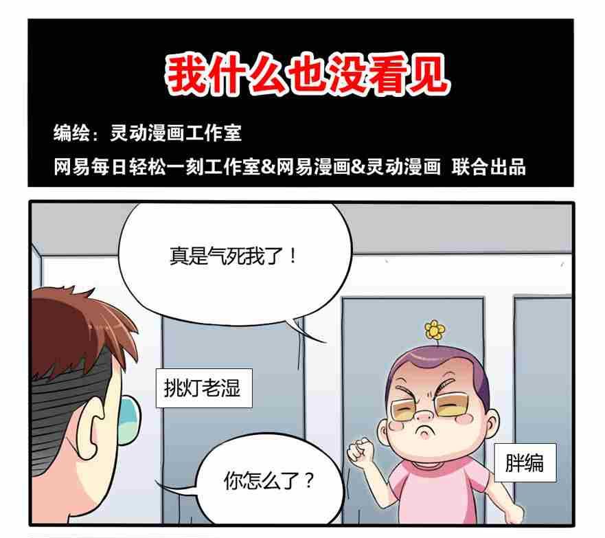 第162话-第162话