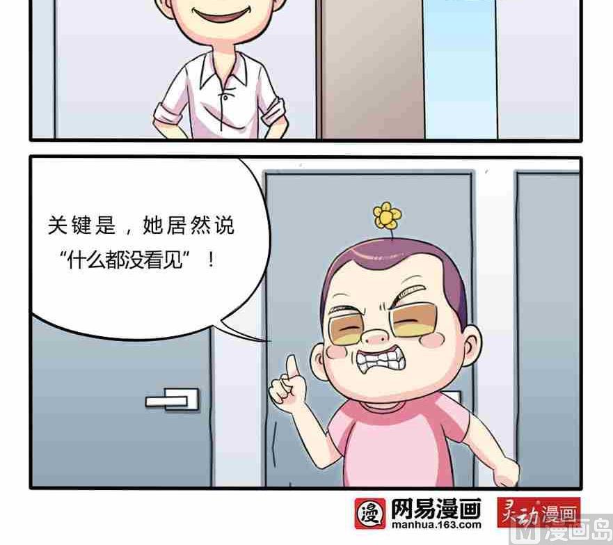 第162话-第162话
