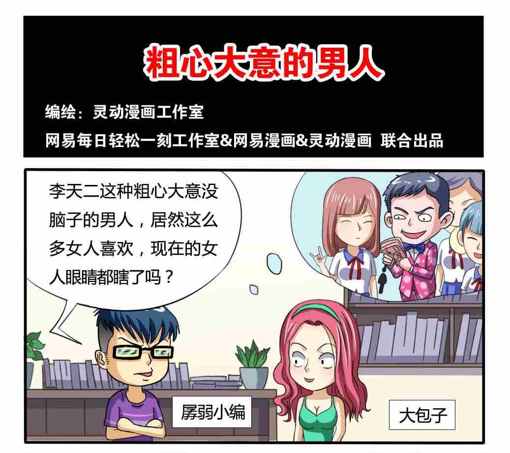 第166话-第166话