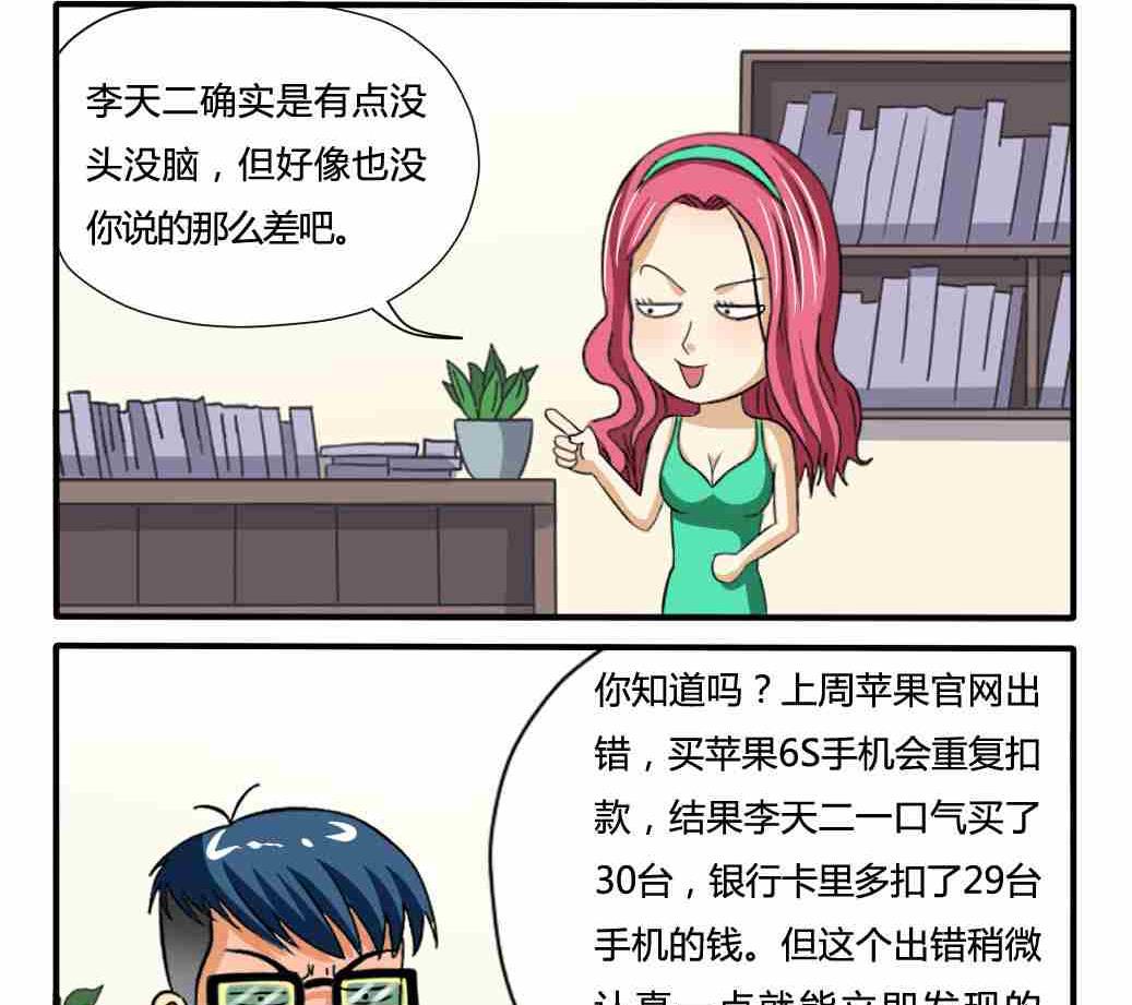 第166话-第166话