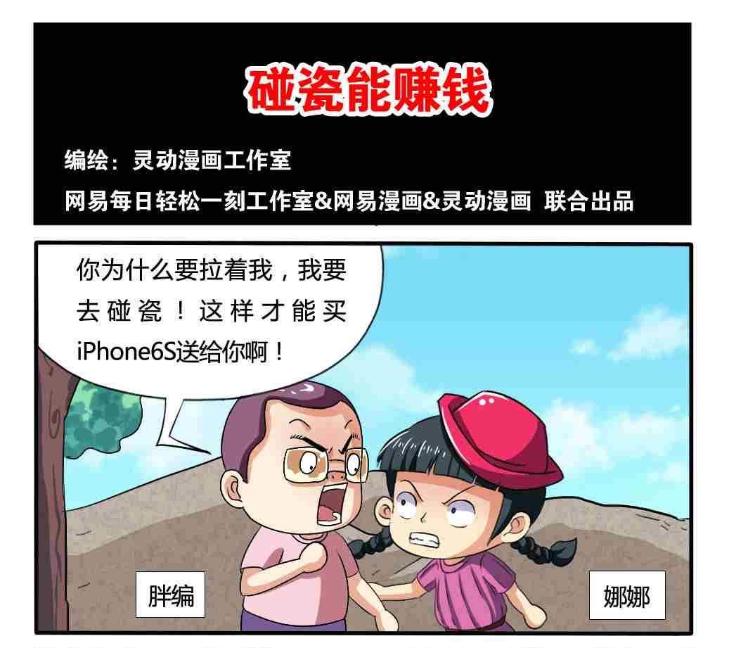 第168话-第168话