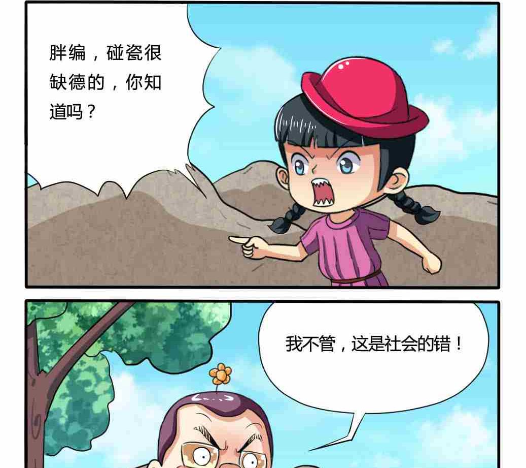 第168话-第168话
