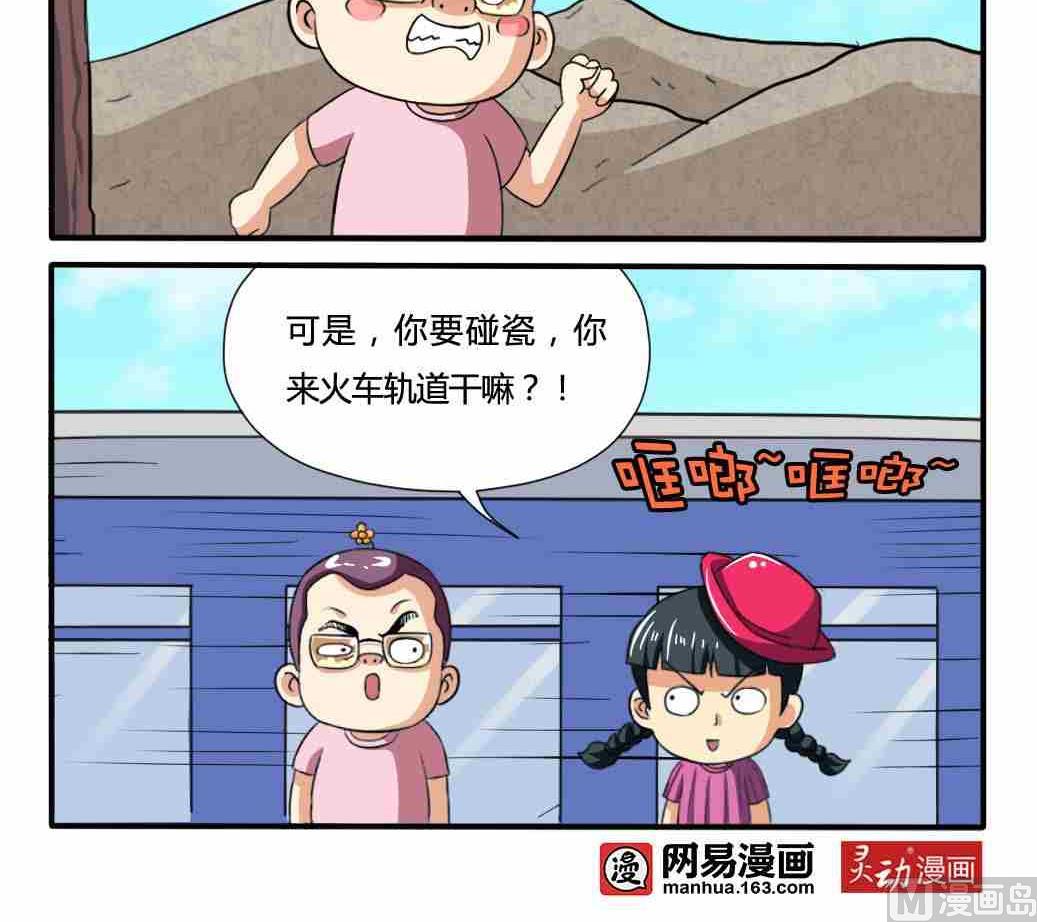 第168话-第168话