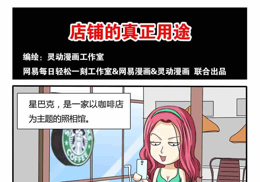 第170话-第170话
