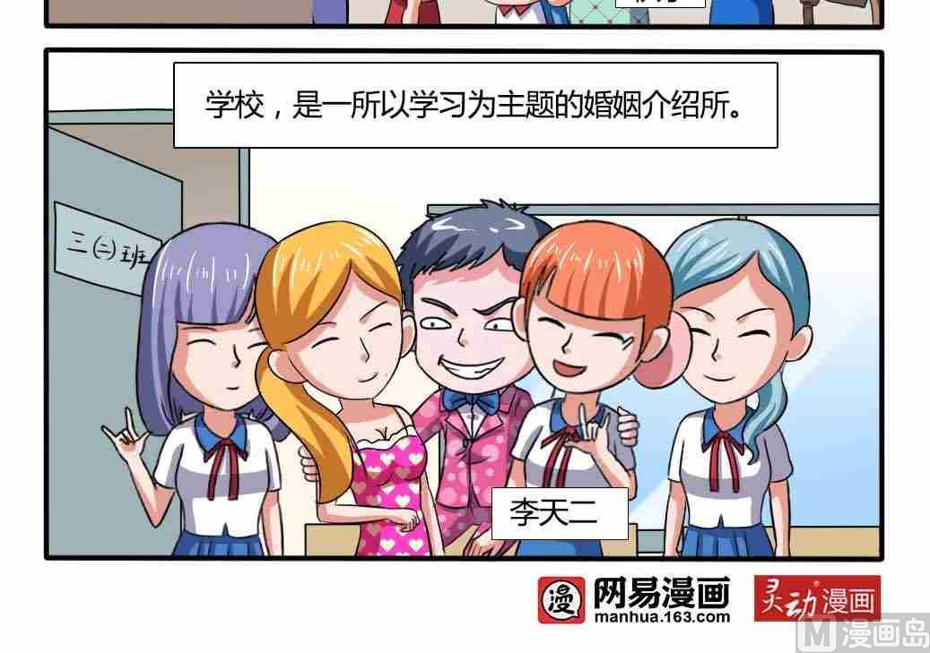 第170话-第170话