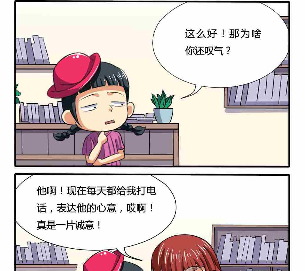 第172话-第172话