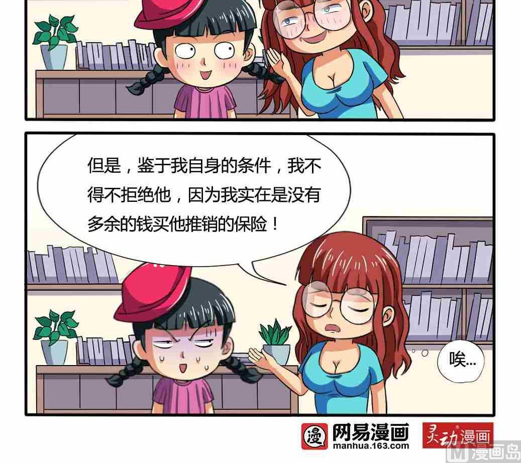 第172话-第172话