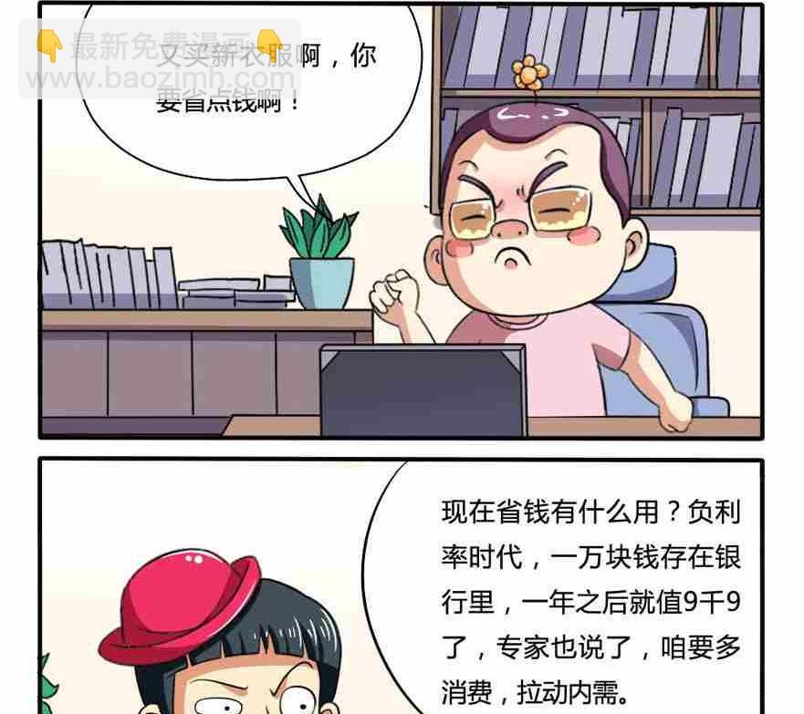 第174话-第174话