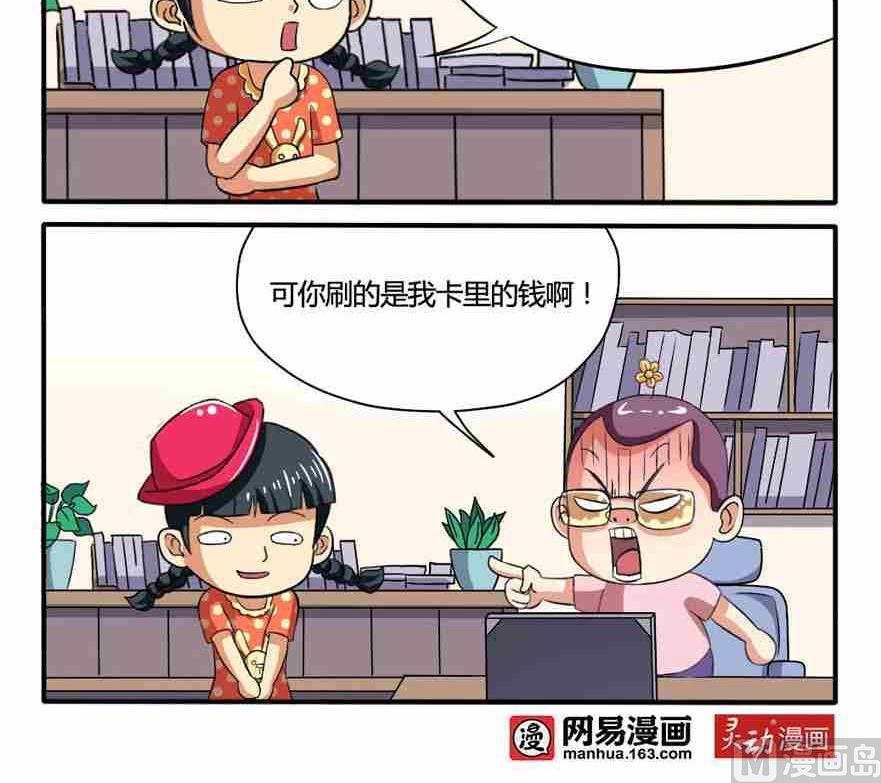 第174话-第174话
