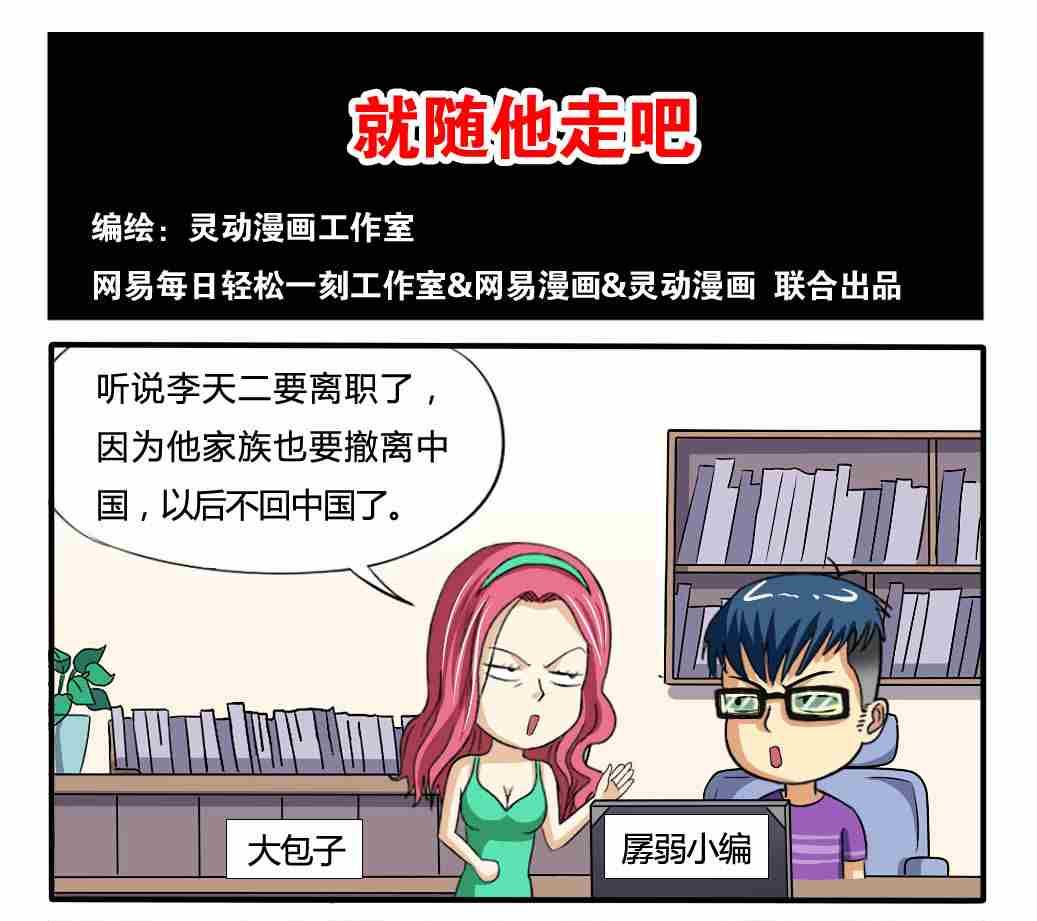 第176话-第176话