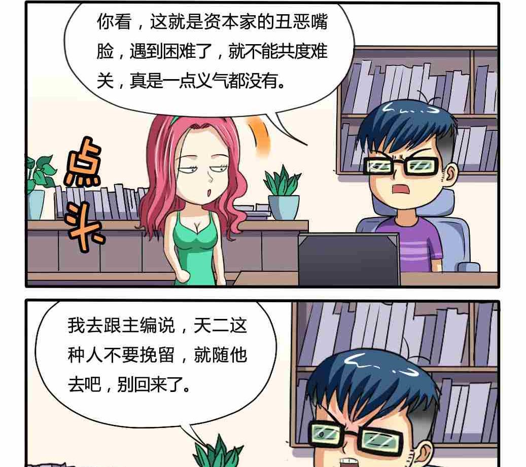 第176话-第176话