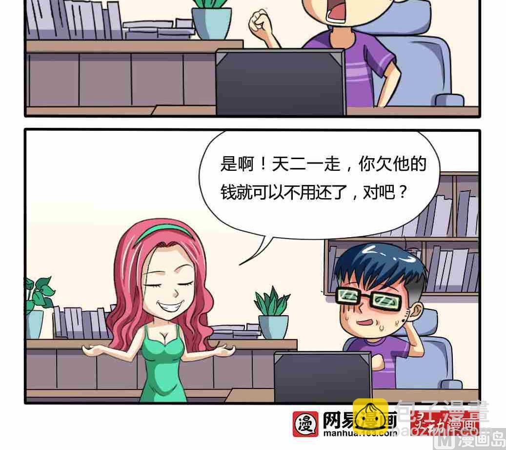 第176话-第176话