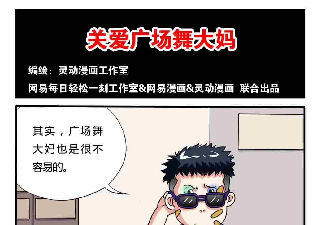 第178话-第178话