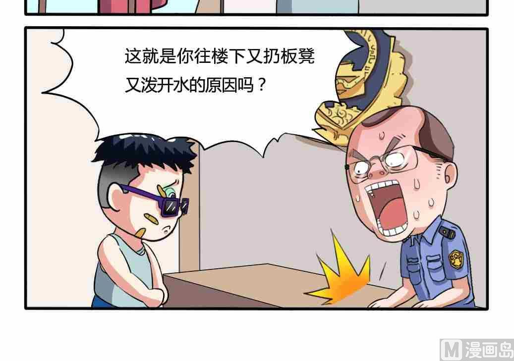 第178话-第178话