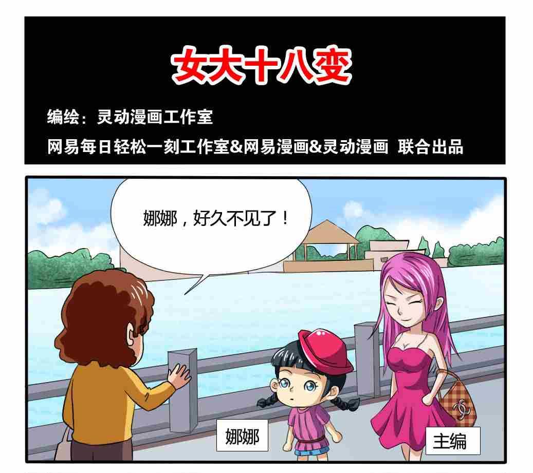 第180话-第180话