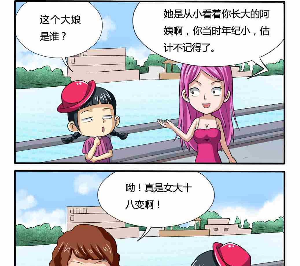 第180话-第180话