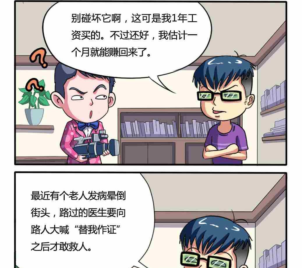 第182话-第182话