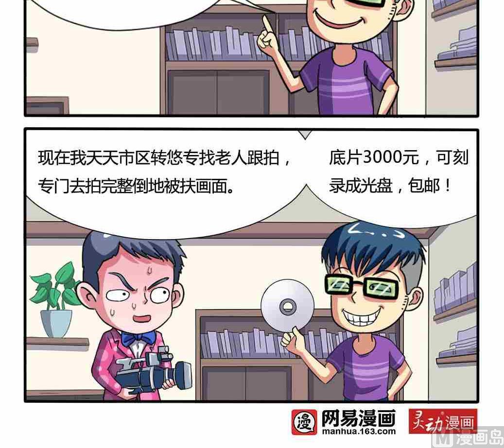 第182话-第182话