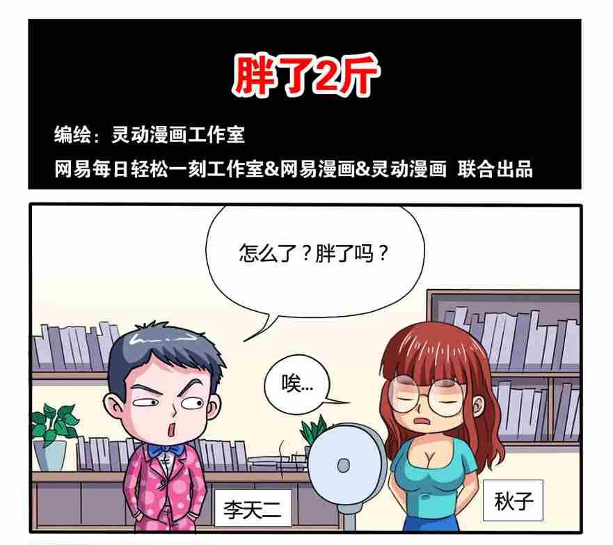 第184话-第184话