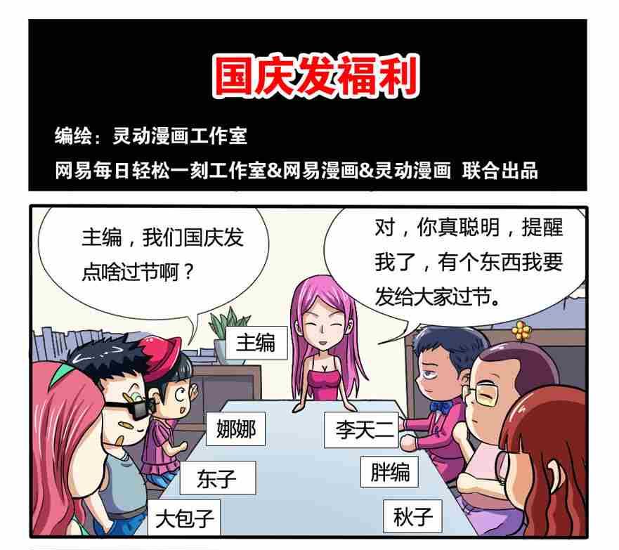 第186话-第186话
