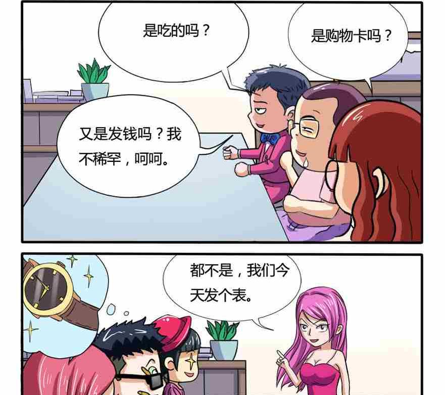第186话-第186话