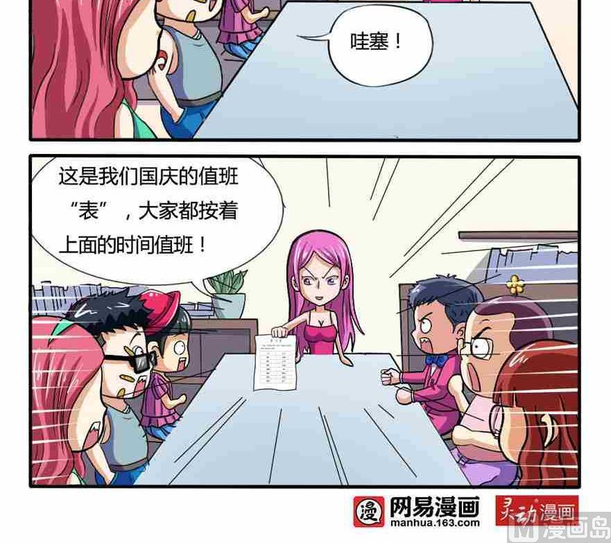 第186话-第186话