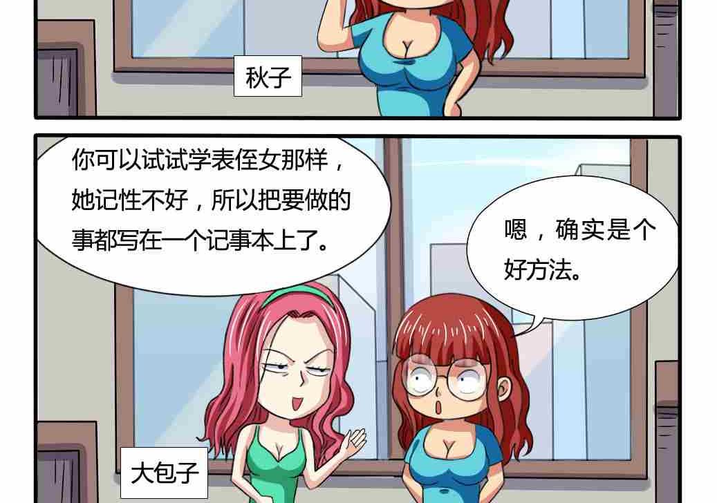 第188话-第188话