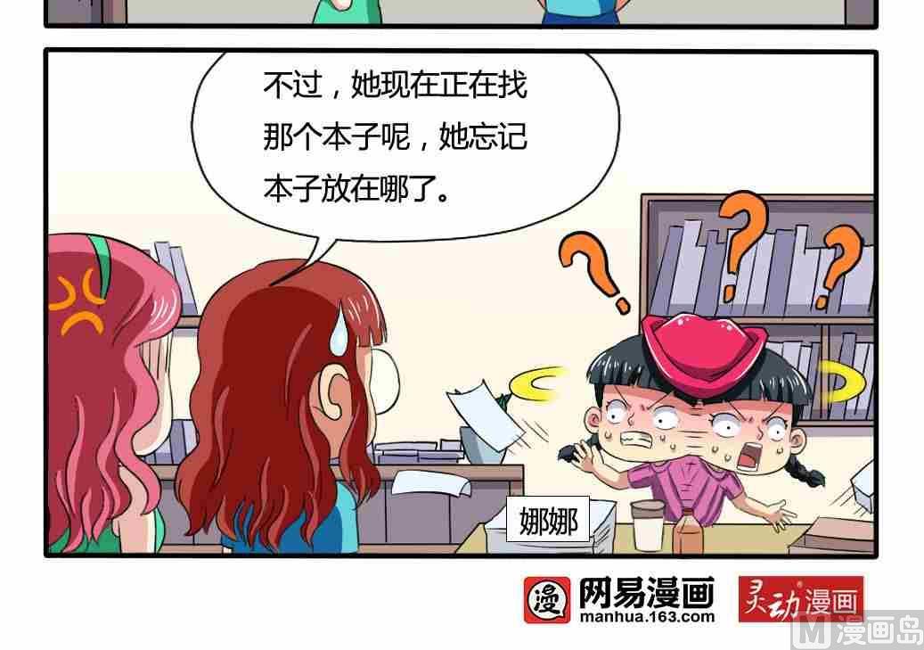 第188话-第188话
