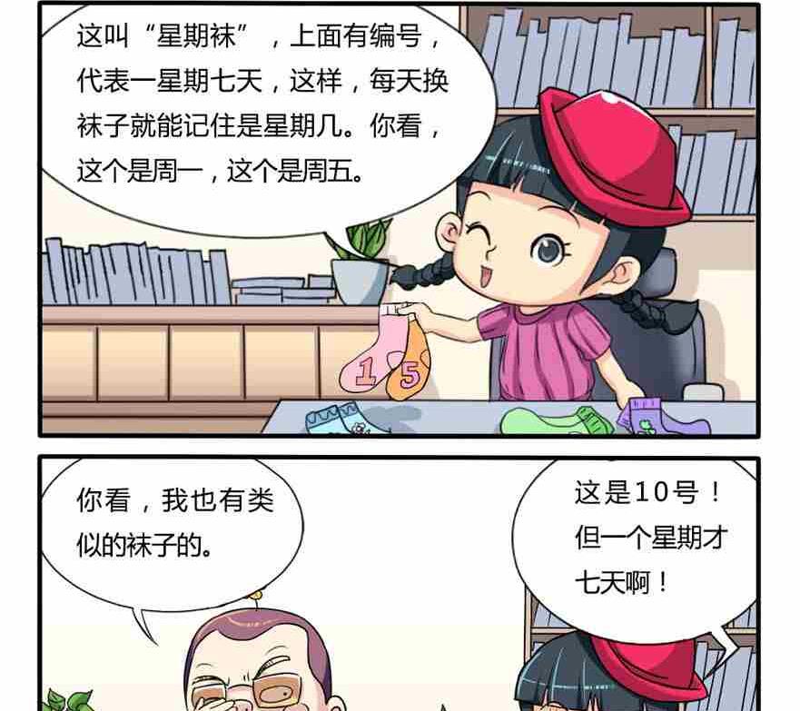 第190话-第190话