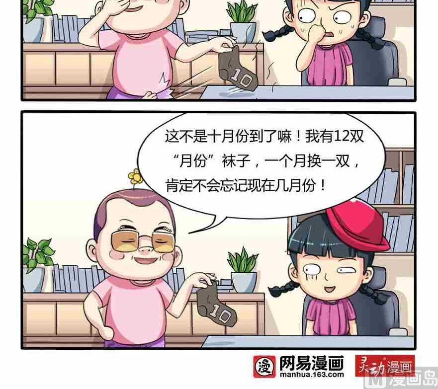 第190话-第190话