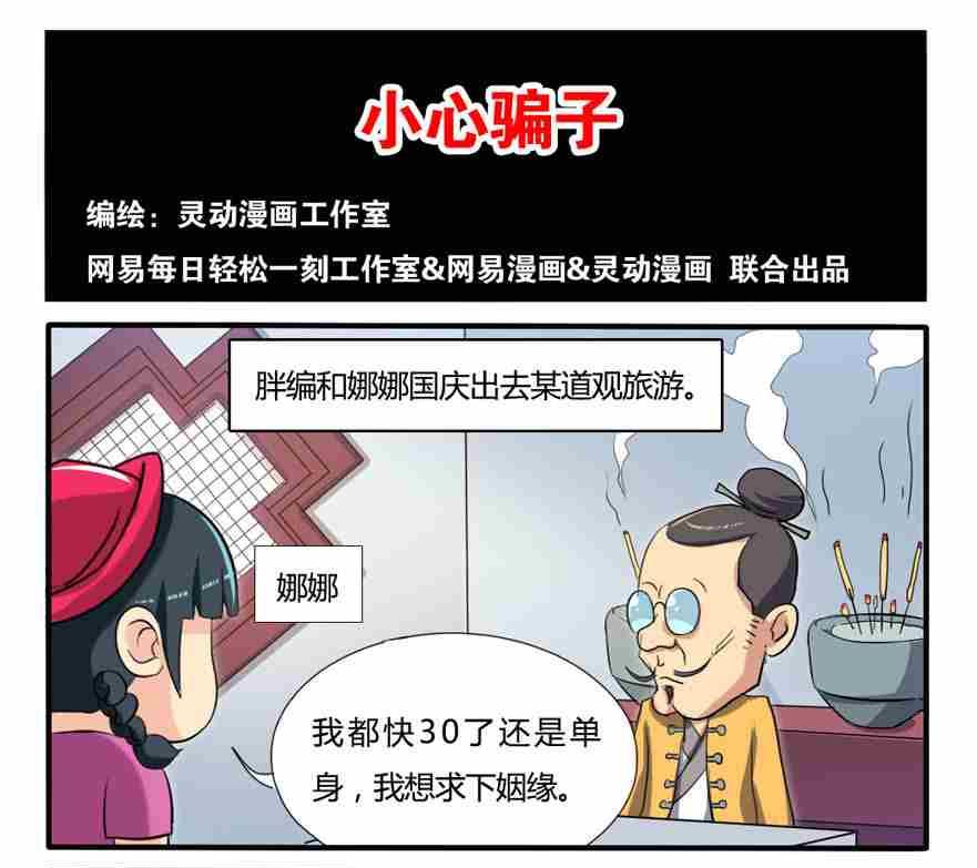 第192话-第192话