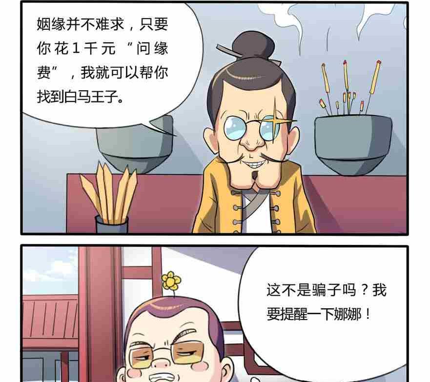 第192话-第192话