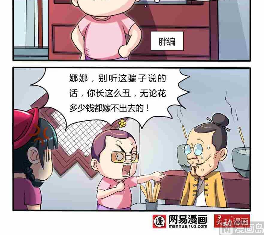 第192话-第192话