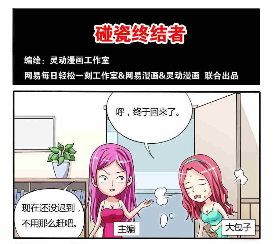 第194话-第194话
