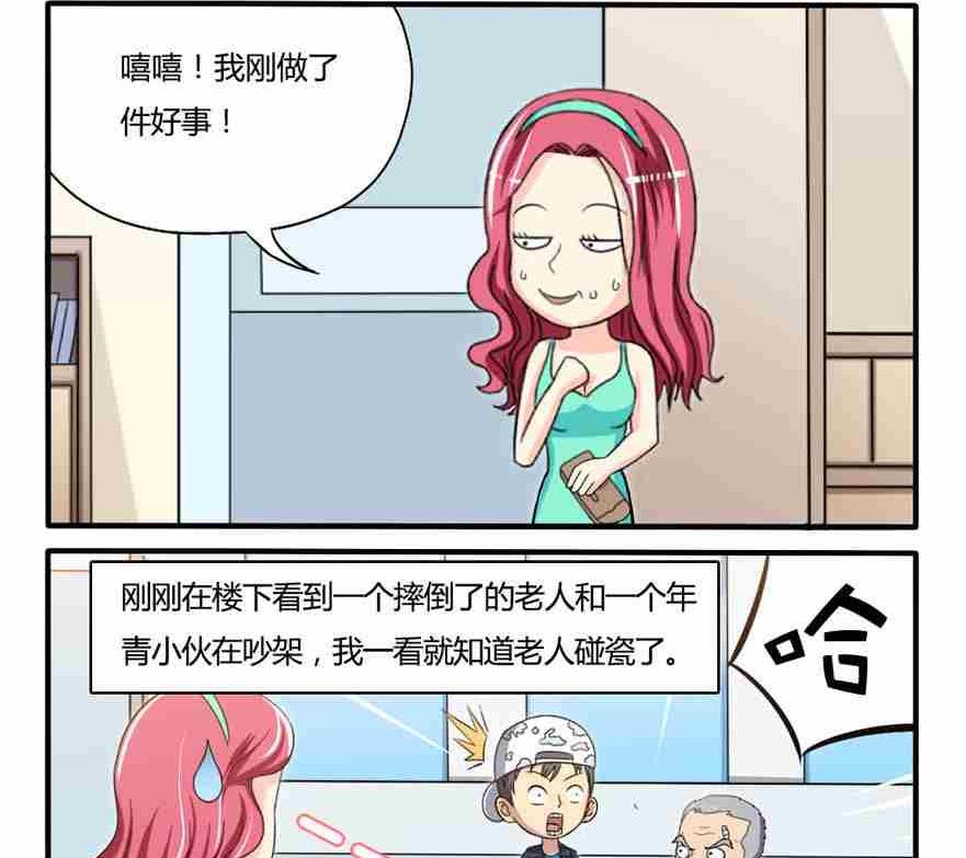 第194话-第194话