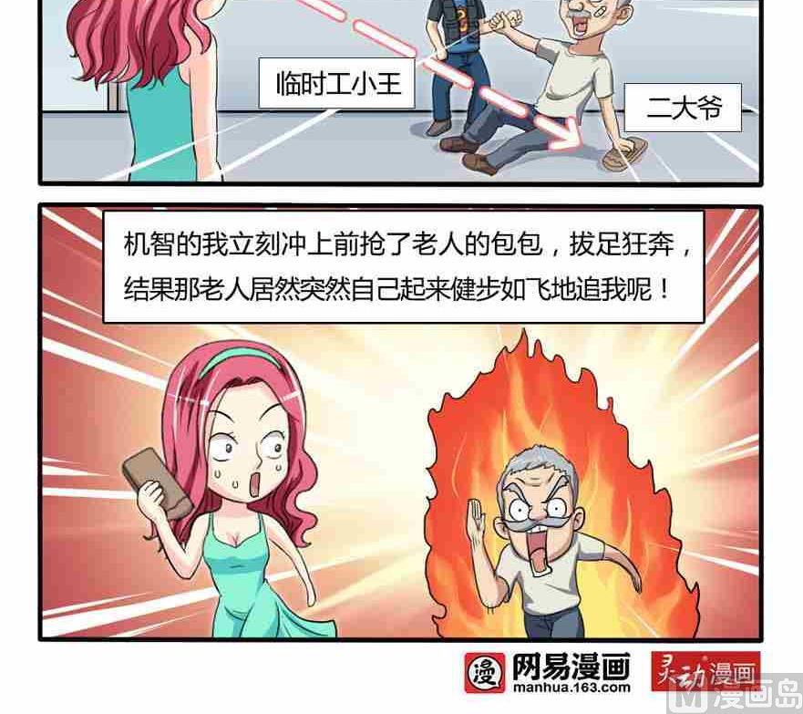 第194话-第194话