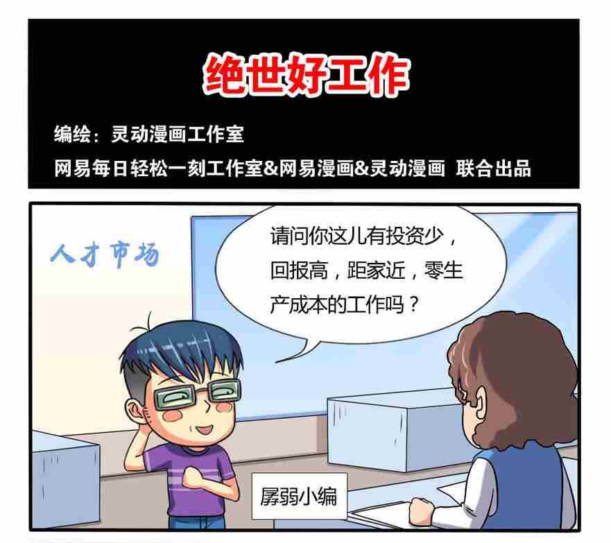 第196话-第196话