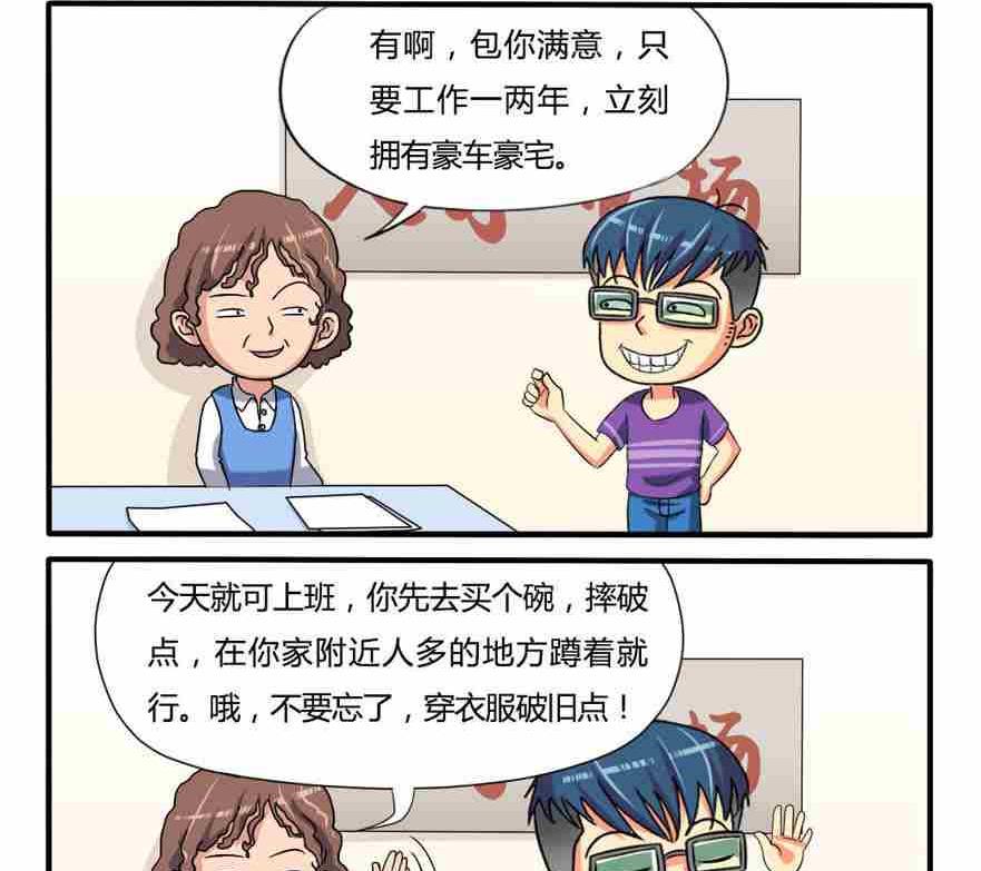 第196话-第196话