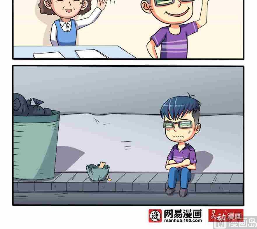 第196话-第196话