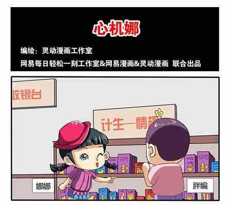 第202话-第202话