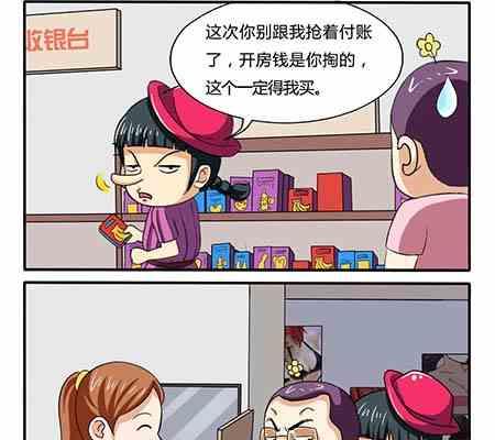 第202话-第202话