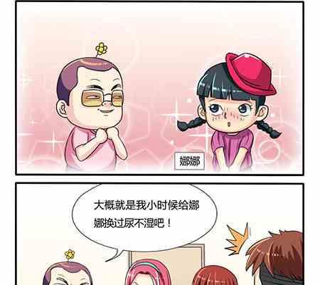 第204话-第204话