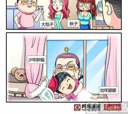 第204话-第204话