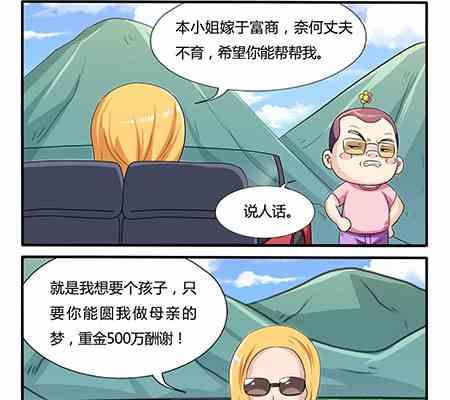 第208话-第208话