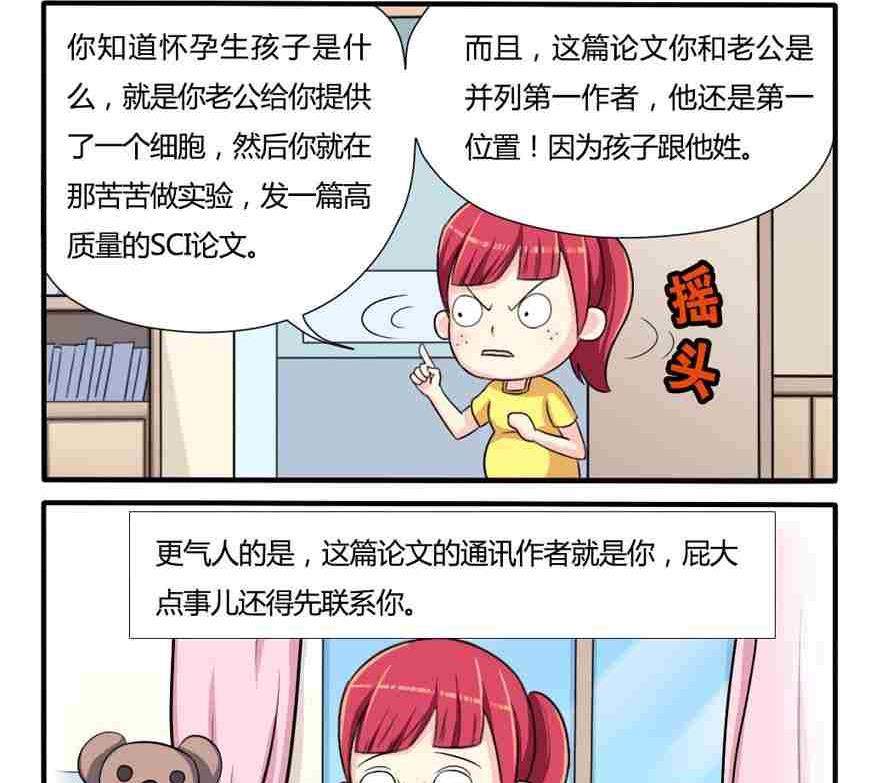 第210话-第210话