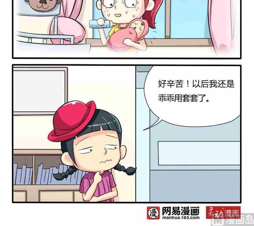 第210话-第210话