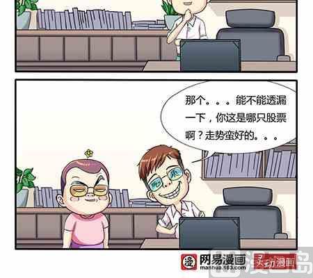 第212话-第212话