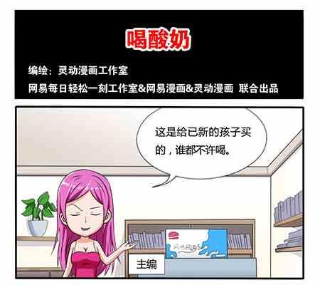 第214话-第214话